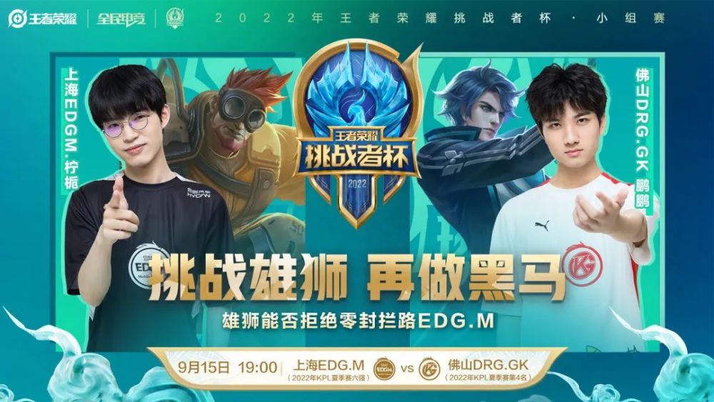 佳的机会 佳的机会