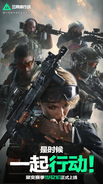 极组织防守 极组织防守