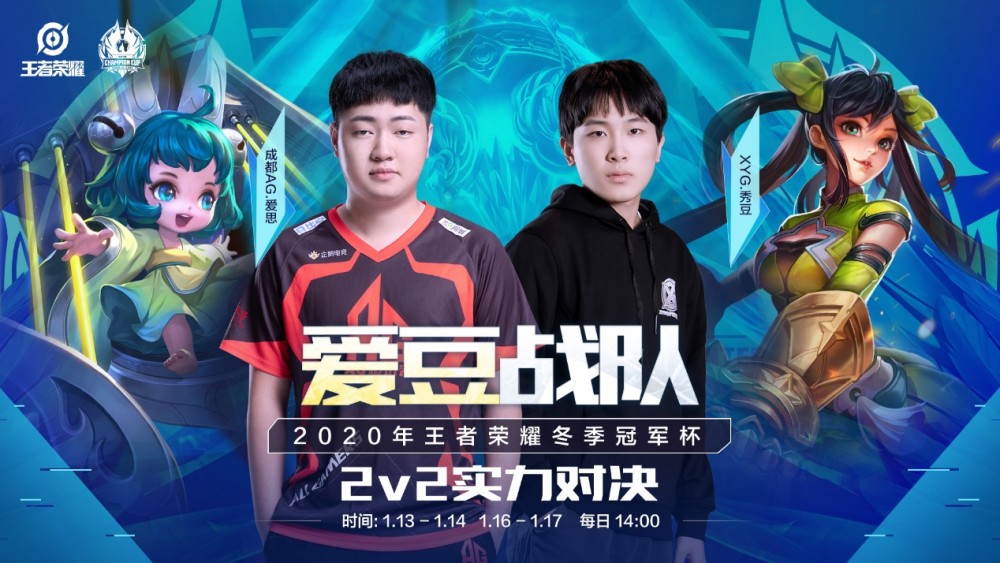 阵容虽然没 阵容虽然没