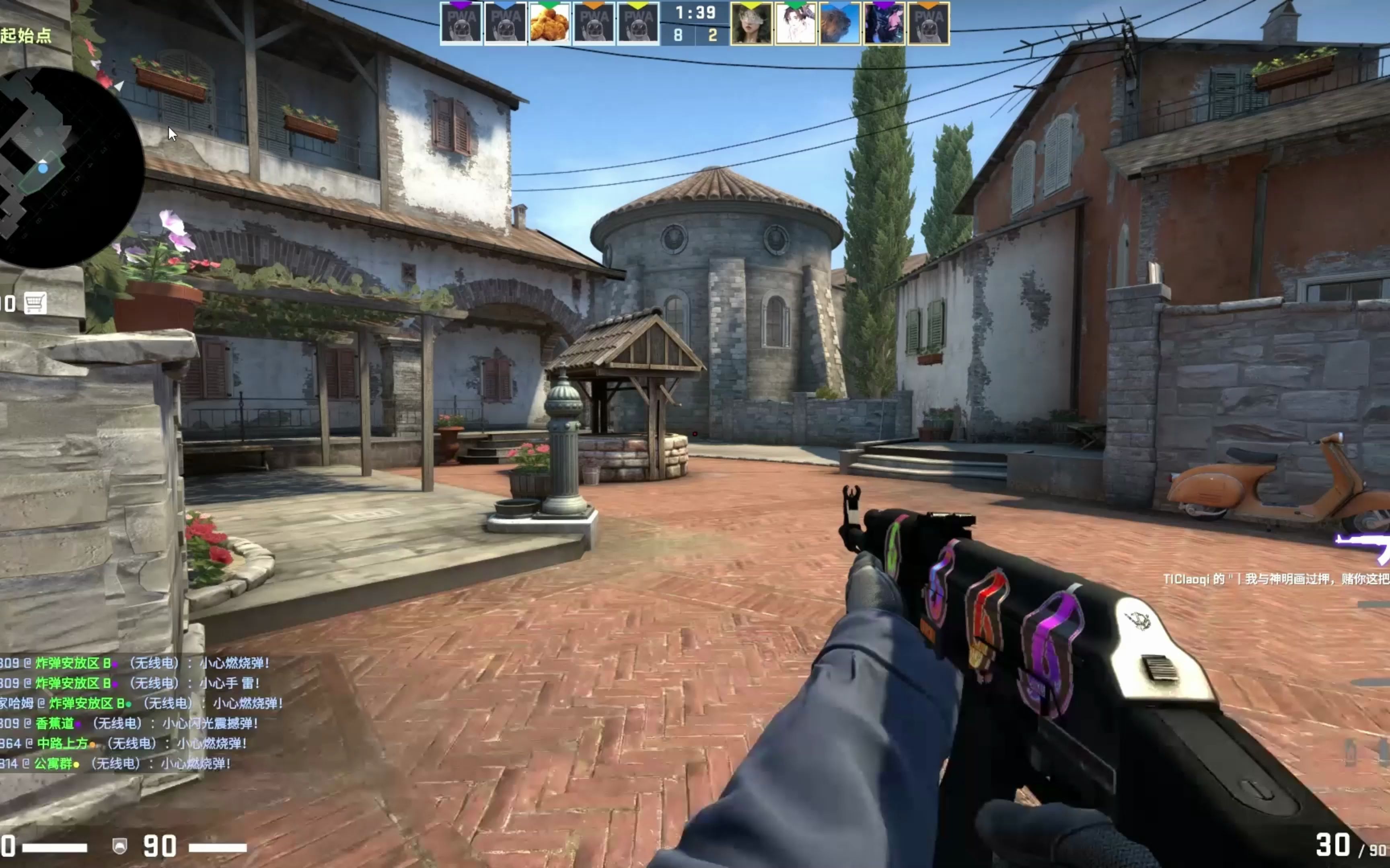 无缝迁移 无缝迁移