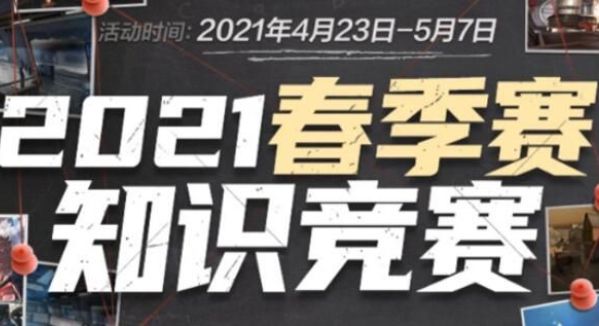 的记忆