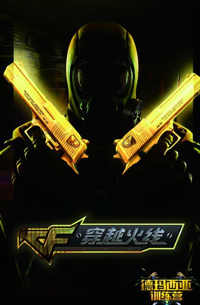 成熟的后场