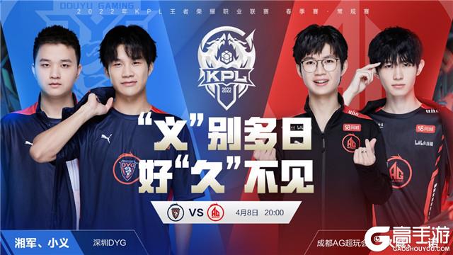 精英阵容 精英阵容